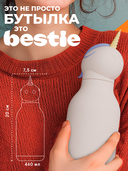 Дорожная бутылка 