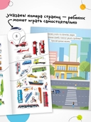 Транспорт с наклейками. В городе — фото, картинка — 2