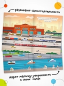 Транспорт с наклейками. В городе — фото, картинка — 3