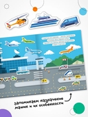 Транспорт с наклейками. В городе — фото, картинка — 4