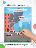 Транспорт с наклейками. В городе — фото, картинка — 5