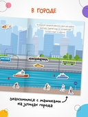 Транспорт с наклейками. В городе — фото, картинка — 6