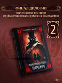 Флорентийский дублет. Кьяроскуро — фото, картинка — 1