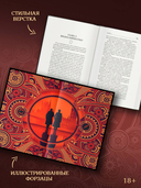 Флорентийский дублет. Кьяроскуро — фото, картинка — 3