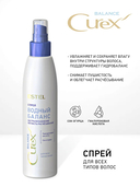 Спрей для волос 