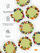 Набор наклеек на банки 