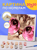 Картина по номерам 