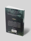 Замок Призраков. Том 7 — фото, картинка — 2