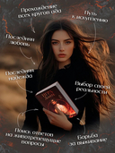 Игра Данте — фото, картинка — 2