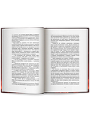 Игра Данте — фото, картинка — 11