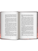 Игра Данте — фото, картинка — 12