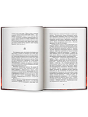 Игра Данте — фото, картинка — 13