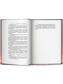 Игра Данте — фото, картинка — 14