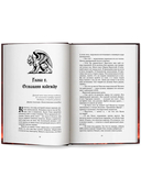 Игра Данте — фото, картинка — 15