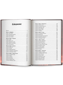 Игра Данте — фото, картинка — 17