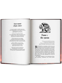 Игра Данте — фото, картинка — 10