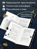 Сердце пустоты — фото, картинка — 2