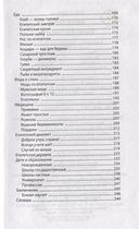 Египет. Все тонкости — фото, картинка — 3