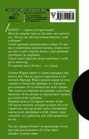 Египет. Все тонкости — фото, картинка — 4