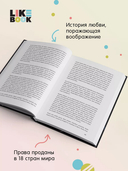 Творец слёз — фото, картинка — 2