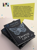 Творец слёз — фото, картинка — 3