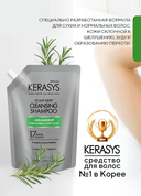 Шампунь для волос 