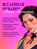 Никому о нас не говори — фото, картинка — 3