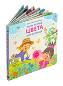 Такие разные цвета для малышей — фото, картинка — 1