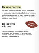 Записки из подполья — фото, картинка — 1