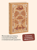 Записки из подполья — фото, картинка — 3