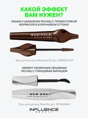 Тушь для ресниц 