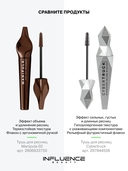 Тушь для ресниц 