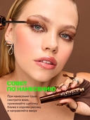 Тушь для ресниц 