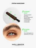 Тушь для ресниц 