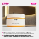 Скраб-слайм для тела 