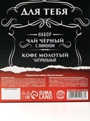 Подарочный набор 