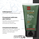 Гель для умывания 