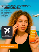 Энзимная пудра для умывания 