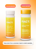 Энзимная пудра для умывания 