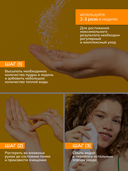 Энзимная пудра для умывания 