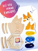 Сборная деревянная модель 