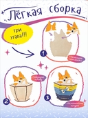 Сборная деревянная модель 