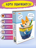 Сборная деревянная модель 