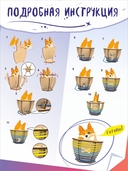 Сборная деревянная модель 