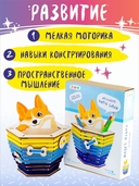 Сборная деревянная модель 