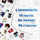 Набор виниловых наклеек 