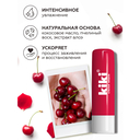 Бальзам для губ 