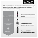 Крем-краска для волос 