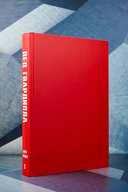 Боже, храни Пепа. Пеп Гвардиола — фото, картинка — 4