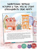 Лавочка чудес — фото, картинка — 1